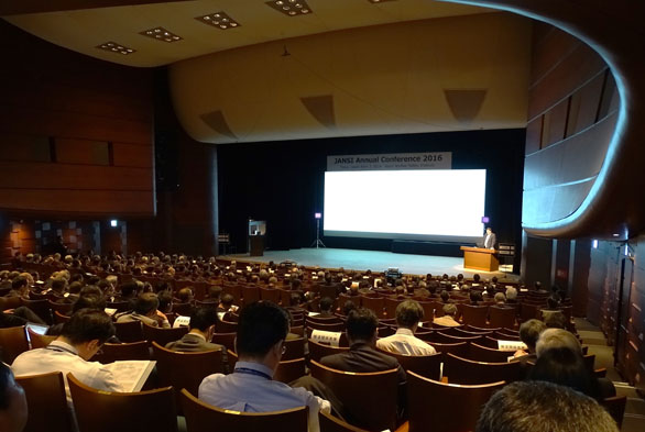 View from the auditorium