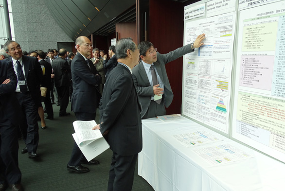 View of Poster Session