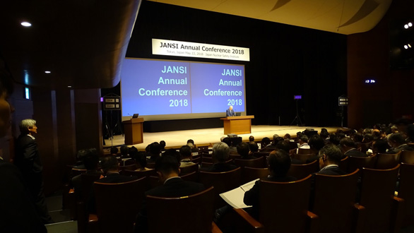 View from the auditorium