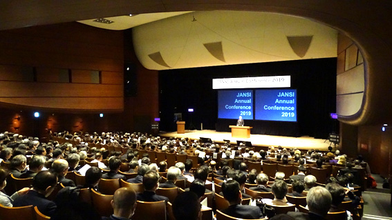 View from the auditorium